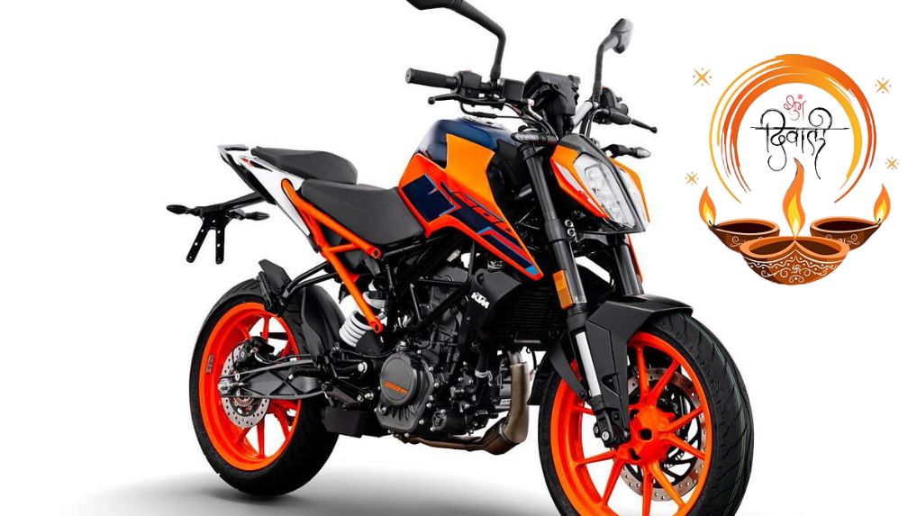 दिवाली पर बाइक खरीदने का बेस्ट मौका: KTM Duke 200!